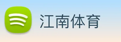 江南体育 Logo